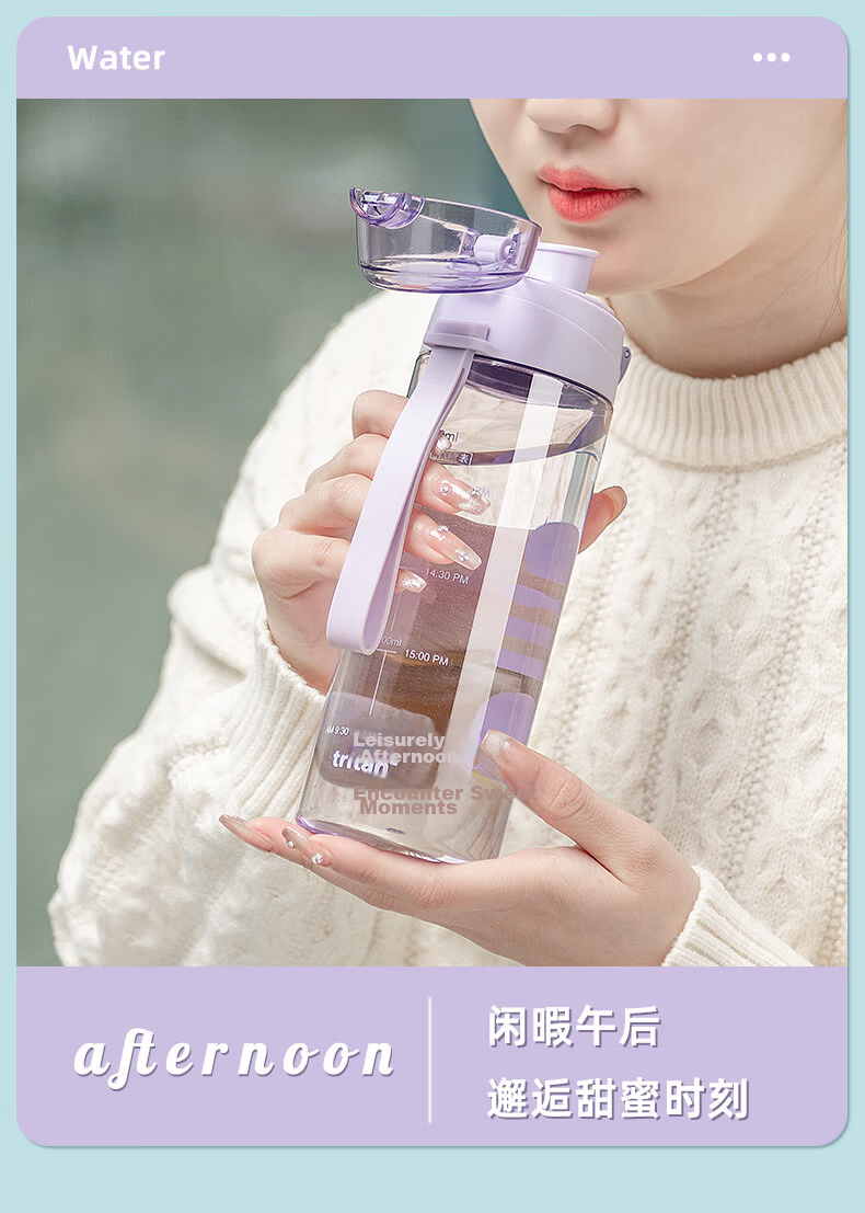 Cille Tritan Plastic Kids Water Bottle 600ml Purple XL-2217 Outdoor Sports Fitness Cup for Boys and Girls 12