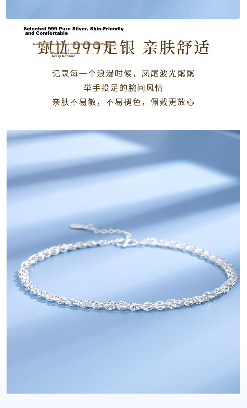 Mini&yaya 999 Pure Silver Phoenix Tail Anklet for Women Students Best Friends Niche Design Valentine's Day Birthday Gift for Girlfriend 4