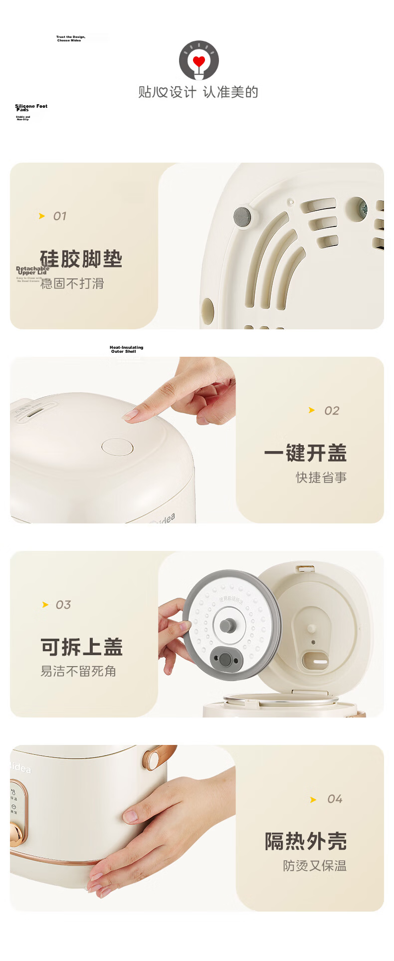 Midea Mini Rice Cooker 1-3 People Small Capacity Household Electric Rice Cooker White Jade Crystal Pot Removable Lid Micro-Pressure Intelligent Multifunction MB-JA122 Gift Bulk Purchase 10