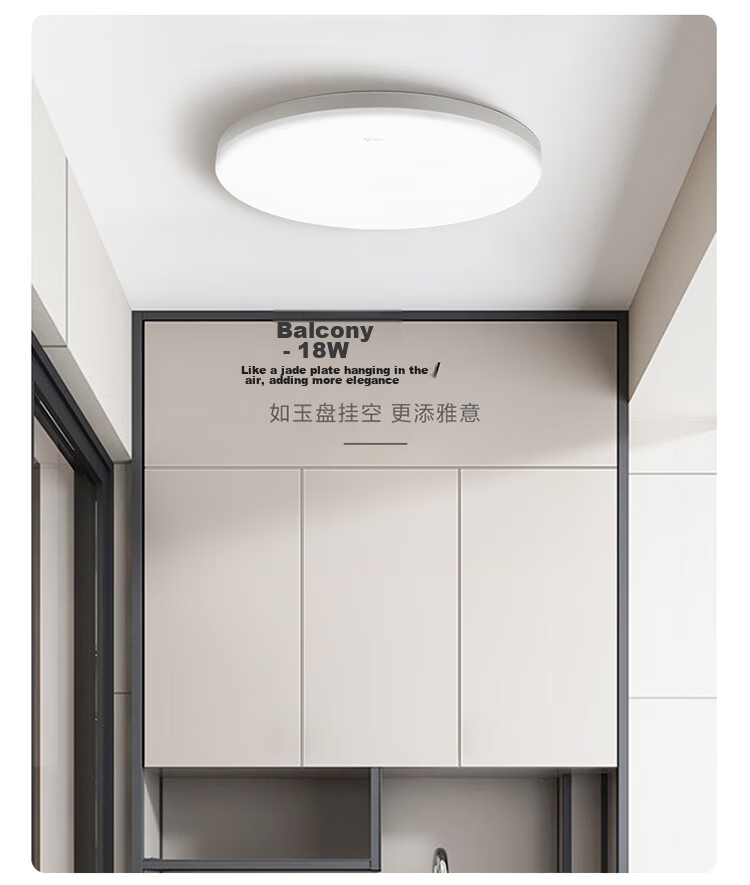 BULL Ceiling Light IP50 Dustproof and Insect-Proof Bedroom Balcony Corridor Light MX-A018C-AS All White 18W 5