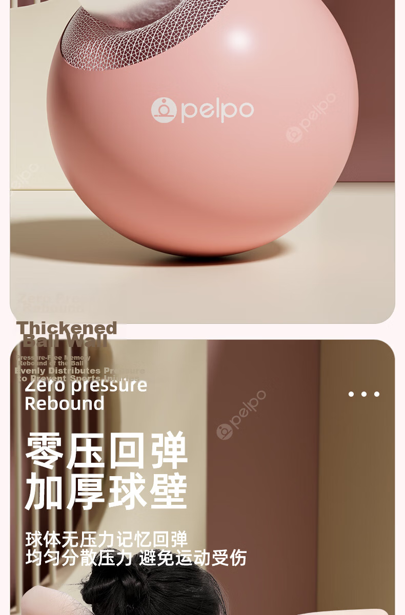 Pip Hip Lift Pilates Mini Yoga Ball Fitness Equipment Pelvic Floor Muscle Training Ball for Women 4