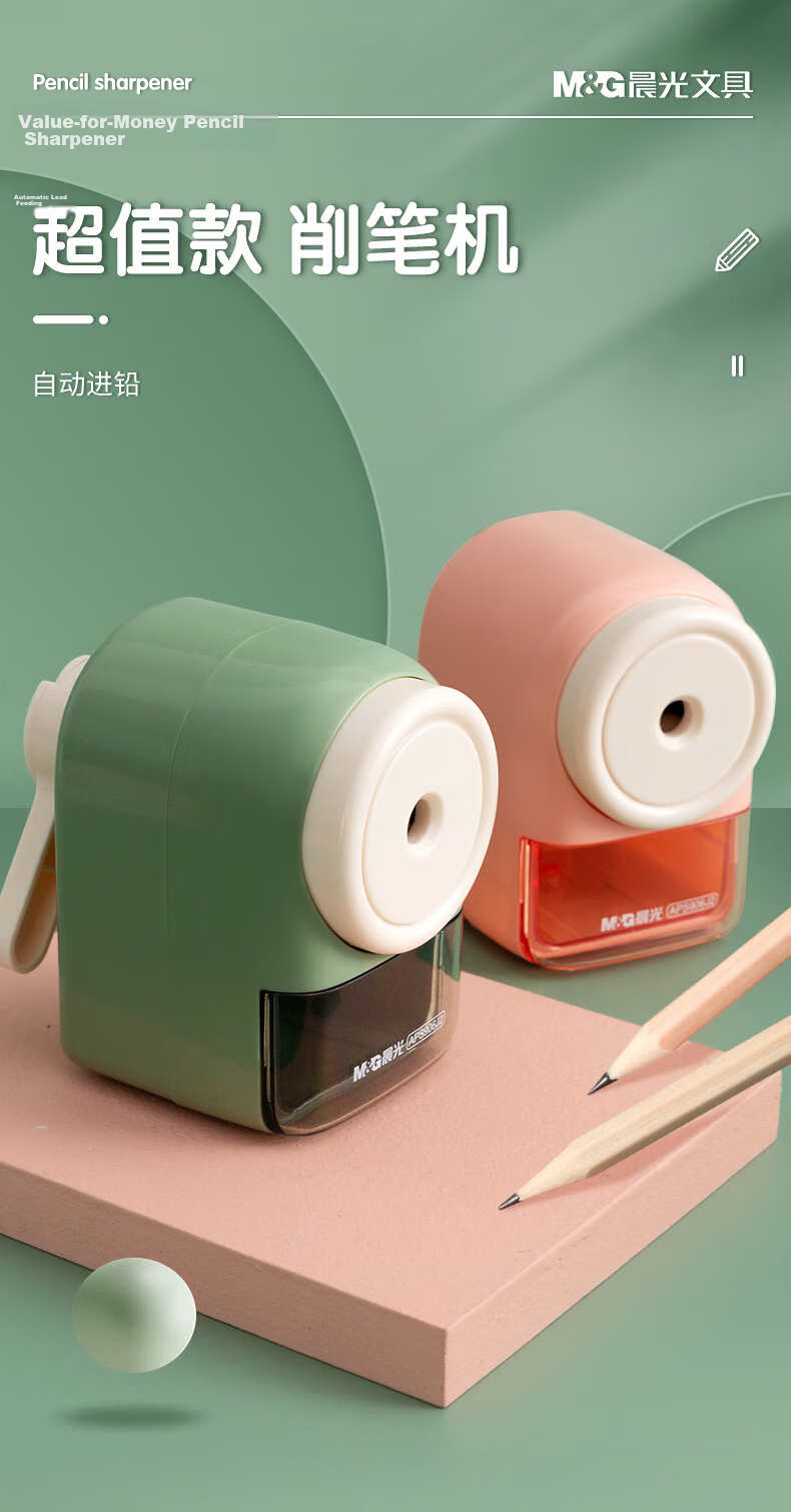 M&G Stationery Manual Pencil Sharpener Automatic Lead Feeding for Primary School Students Green APS906M3 1
