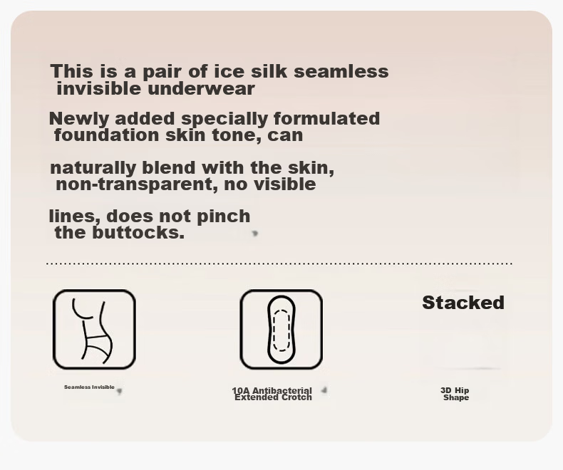 Miiow Disposable Women's Ice Silk Seamless Sterilized Wash-Free Skin Color Summer Travel Daily Use Antibacterial New Style S Size Underwear 10A 3