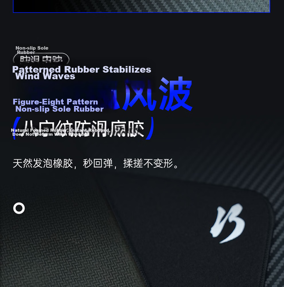 Zhenhuoxing Black 490x420x5mm Edge-Locked Mouse Pad 8