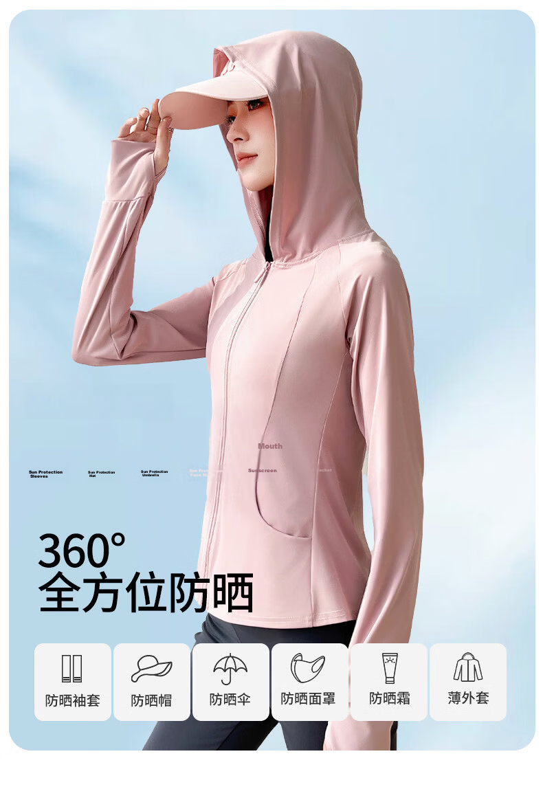Langsha Women's Pocket Sunscreen Jacket Ice Silk Summer Slim Fit UV Protection Outdoor Hooded Cardigan Sunscreen Coat 13