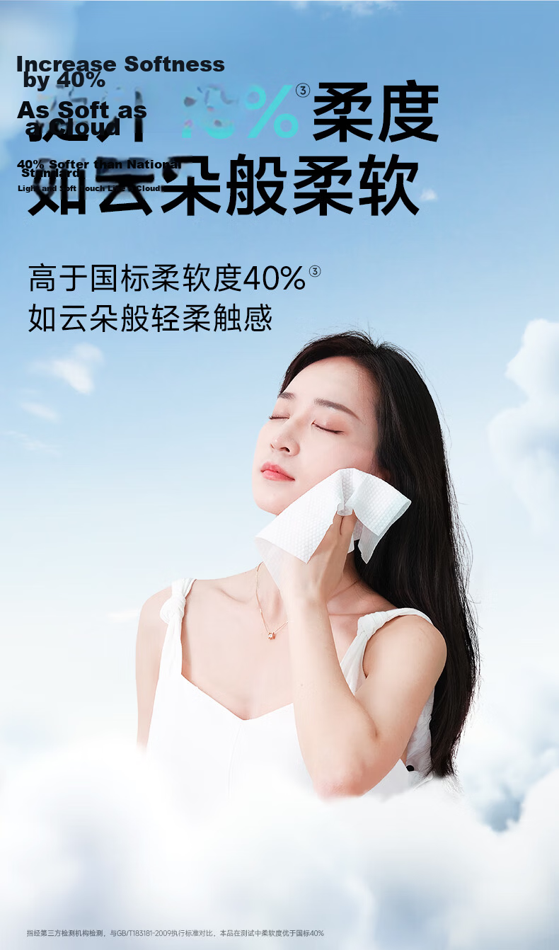 Deyou Cloud Thickened Portable Small Pack Facial Towel 10 Sheets * 6 Packs Disposable Towel Travel Dual-use Wet and Dry Cleansing Wipes 2