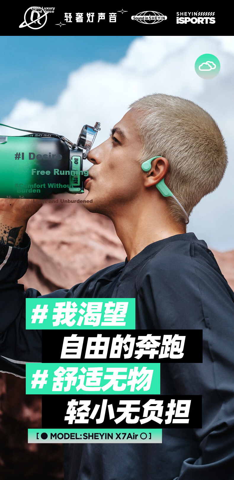 SHEYIN X7air True Bone Conduction Running and Swimming Sports Earphones Long-distance Marathon Fitness Ultra-long Battery Life IPX8 Waterproof Sweatproof Open Design 2026 New Black 16GB 11