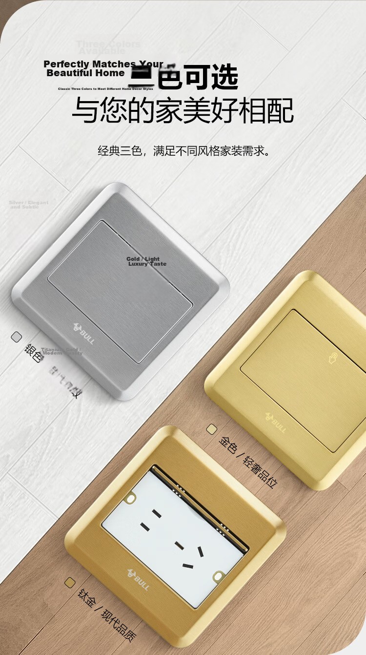 BULL Switch Socket Five-Hole Floor Socket Full Metal Panel Gold 5-Hole Floor Ground Socket GD8Z223 4
