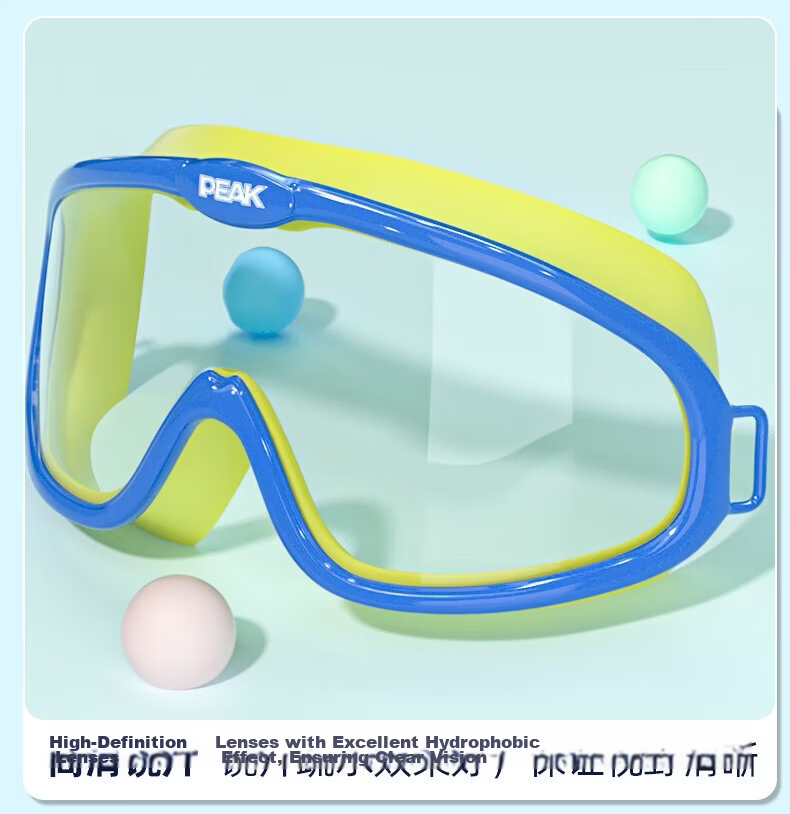 Peak Kids Swimming Goggles Large Frame HD Waterproof Anti-Fog Boys Girls Professional Swim Training Protective Eyewear 10