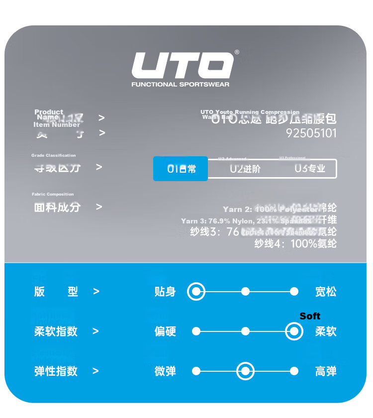 UTO Sports Running Waist Bag Belt for Men and Women Marathon Phone Pouch Fitness Electric Blue L 12