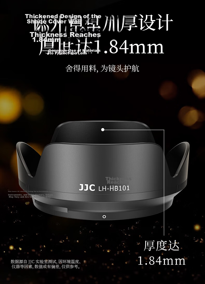 JJC Lens Hood for Nikon Z DX 18-140mm HB-101 Anti-Glare Matte Inner Surface Replacement for Original Z7II 2