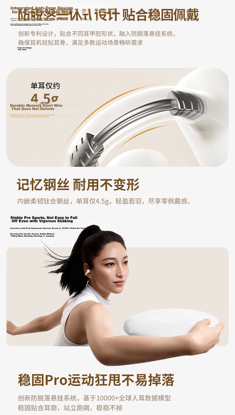 OKSJ 2025 New Bluetooth Clip-On True Wireless Open Bone Conduction Concept Earphones Non-In-Ear Sports Call HiFi Sound Pearl White 9