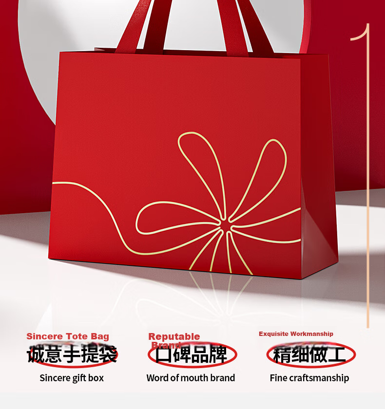 Xinya New Red Thickened Festival Shopping Gift Simple Classic Universal Festive 1 Handbag 325*98*245mm 2