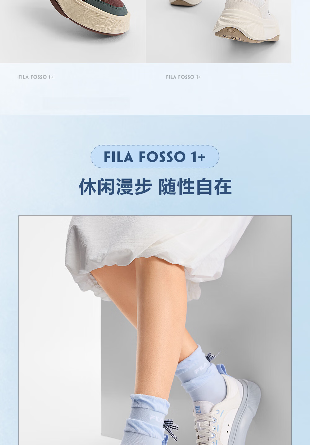FILA Official Women's Shoes FOSSO 1+ Canvas Shoes 2026 Summer Rock Walking Shoes 1+ Fashion Casual Shoes 14