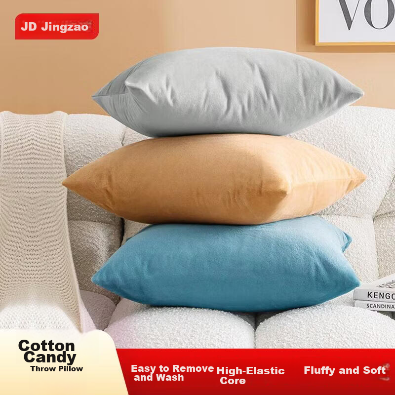 JD Jingzao Marshmallow Pillow Ultra-Soft Cotton Plush Sofa Bed Headrest Living Room Office Lumbar Cushion Honey Orange 45x45cm