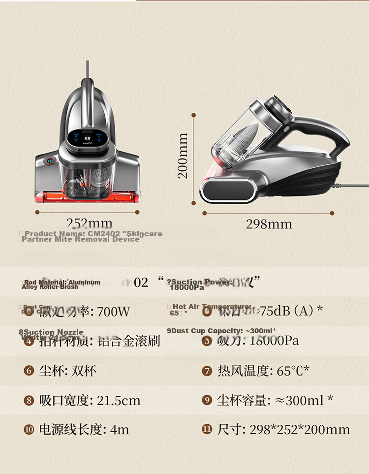 UWANT Infrared Mite Removal Device CM2402 Haoying Gray Infrared Mite Killer Baby-Grade Bed Vacuum Cleaner High-Temperature Sterilization High Suction Power 3-in-1 Mite Removal Skincare Partner 23