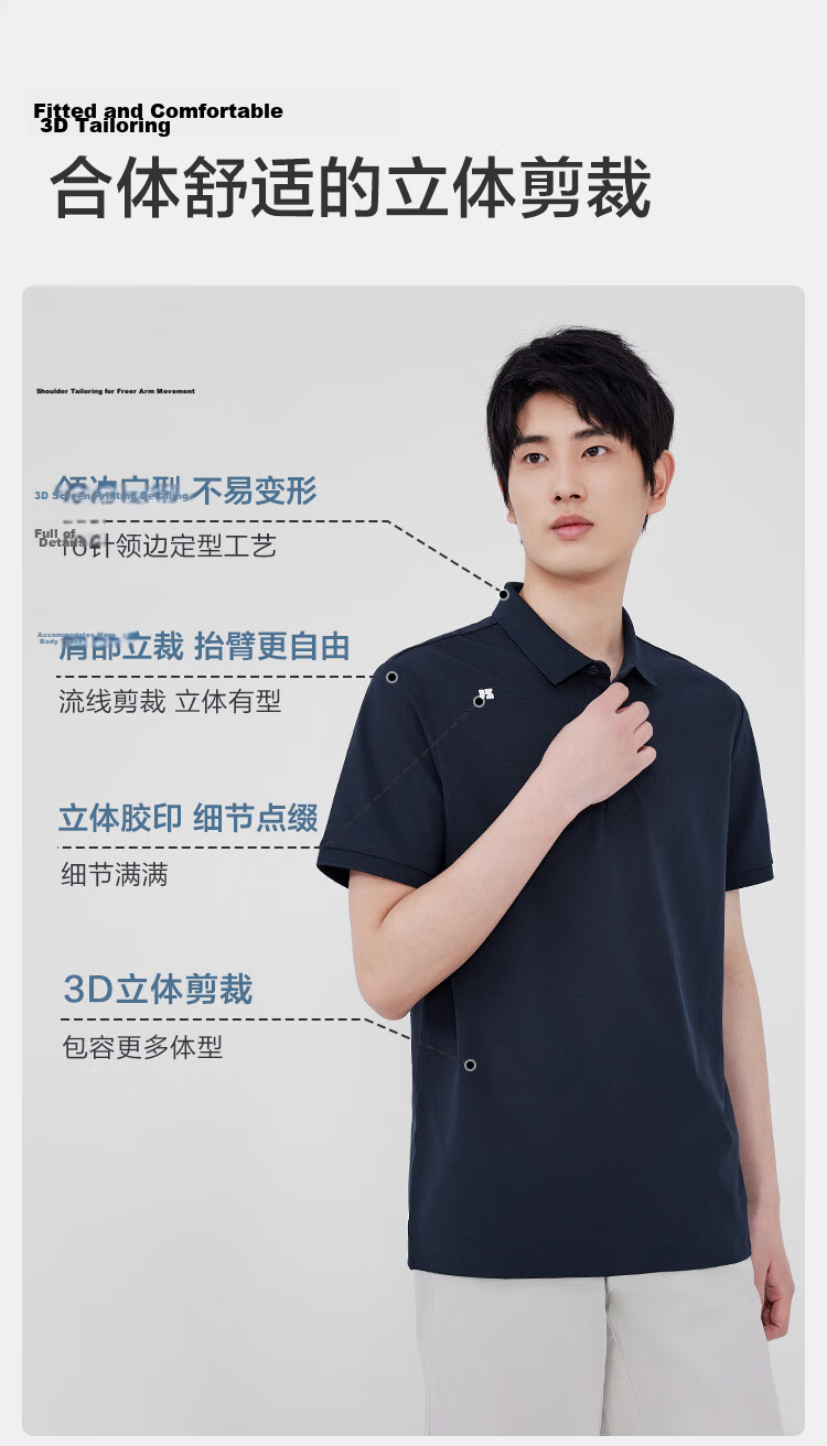 JD Original [Lightning Quick-Dry] Men's Short-Sleeve Polo Shirt, Men's T-Shirt, Men's Clothing, Navy Blue, XXL 6