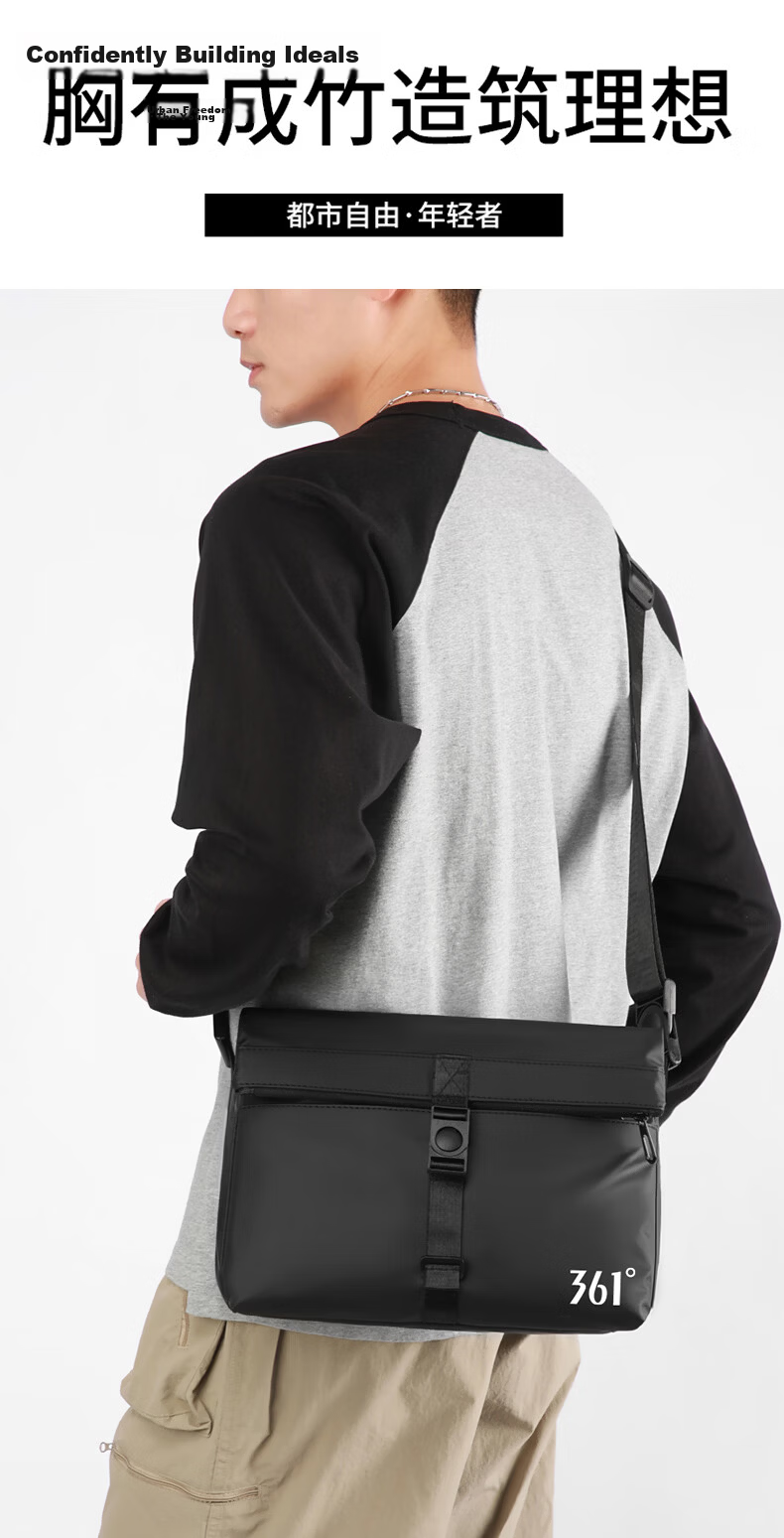 361° Men's High-End Crossbody Bag New Large Capacity Shoulder Bag Business Commuting Outdoor Travel Trolley Bag 3
