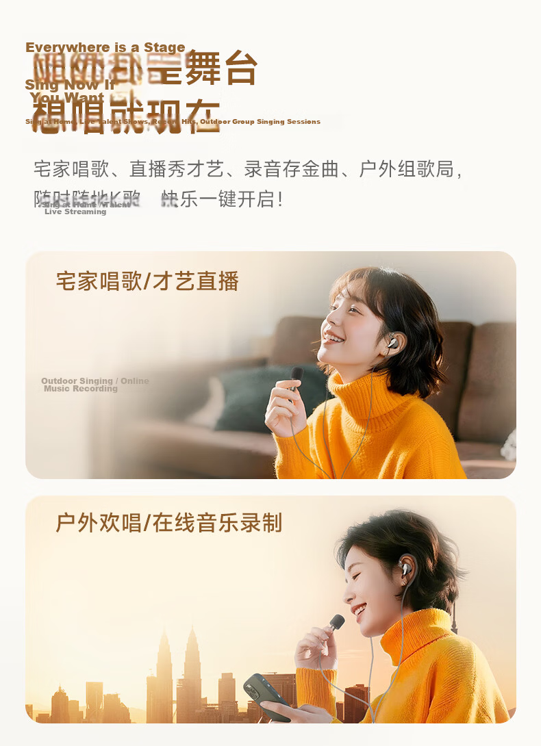 Quanmin K Ge Tencent Music Joint Custom Immersive Sound Computer Sound Card Wired Control K Song Headset Microphone Speaker with Scoring Live Singing Recording Kpods Pro - Black 12