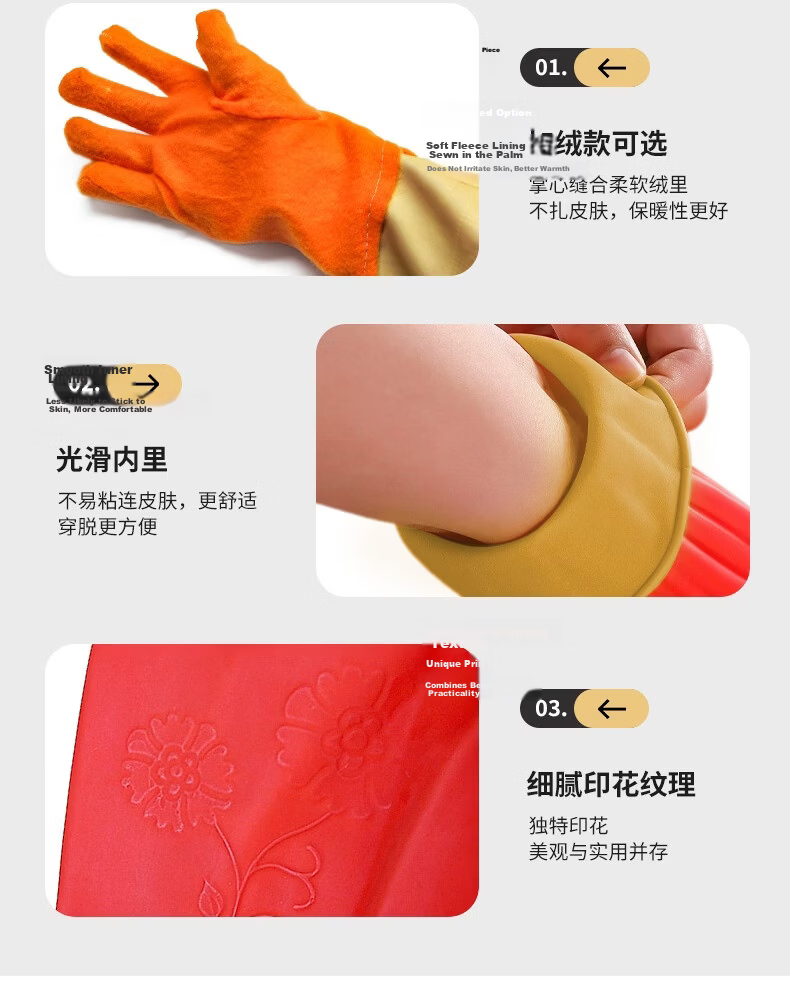 Ansell Latex Gloves Thickened Cowhide Wear-Resistant Waterproof Oil-Resistant Cleaning Gloves Size L 10688 12