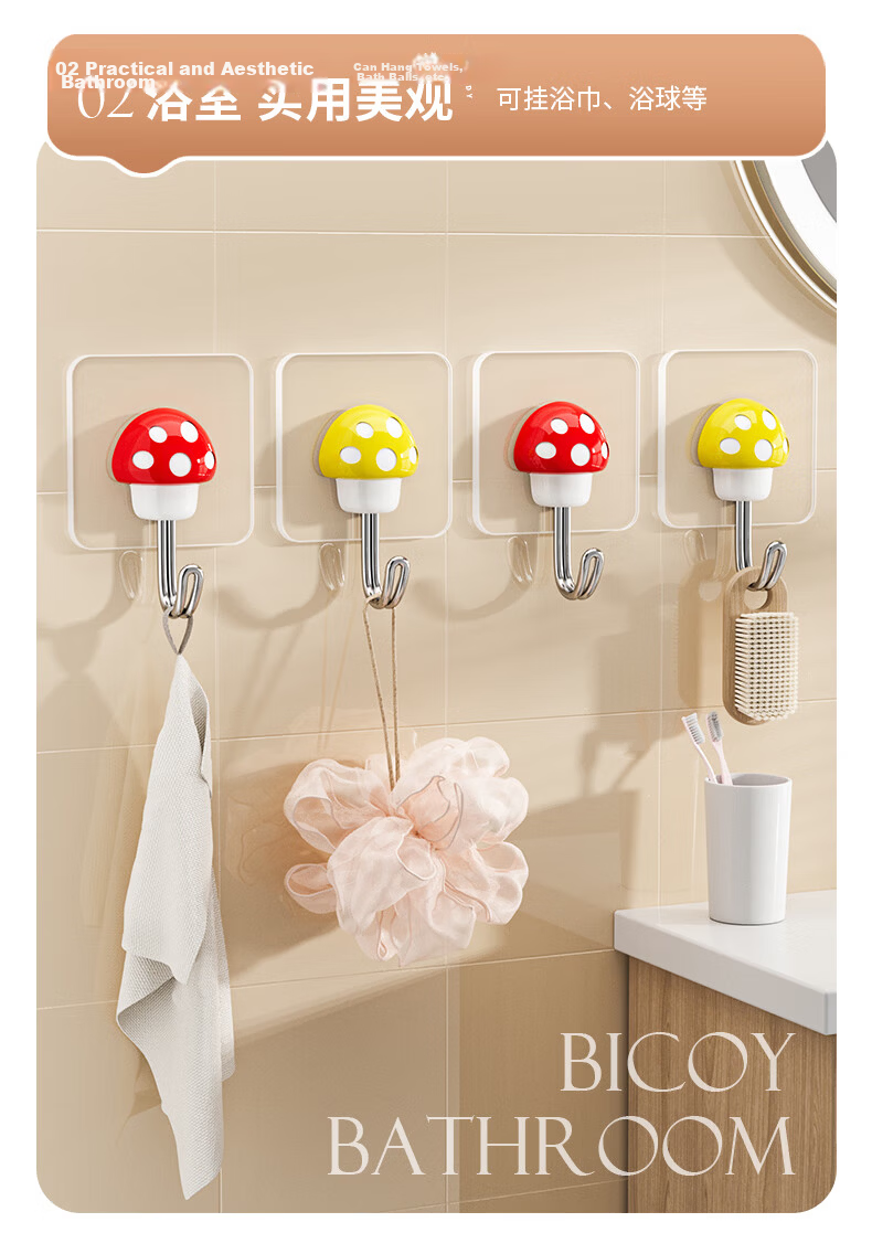 Baicaoyuan Super Strong Adhesive No-Drill Hooks, Powerful Sticky Hooks for Dormitory, Bathroom, Kitchen, Wall-Mounted, Transparent Mushroom Style, 10 Pieces 12