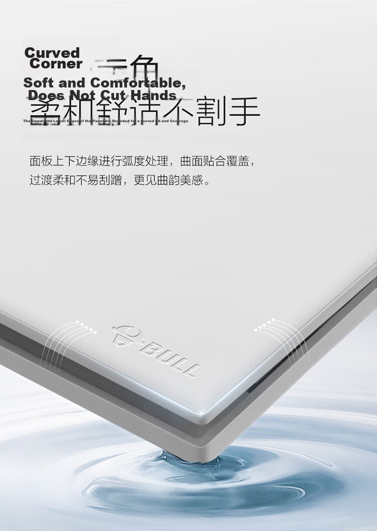 BULL G60 Series Six-Hole 10A Socket 86-Type Ultra-Thin Socket Panel G60Z233 Frost White 8