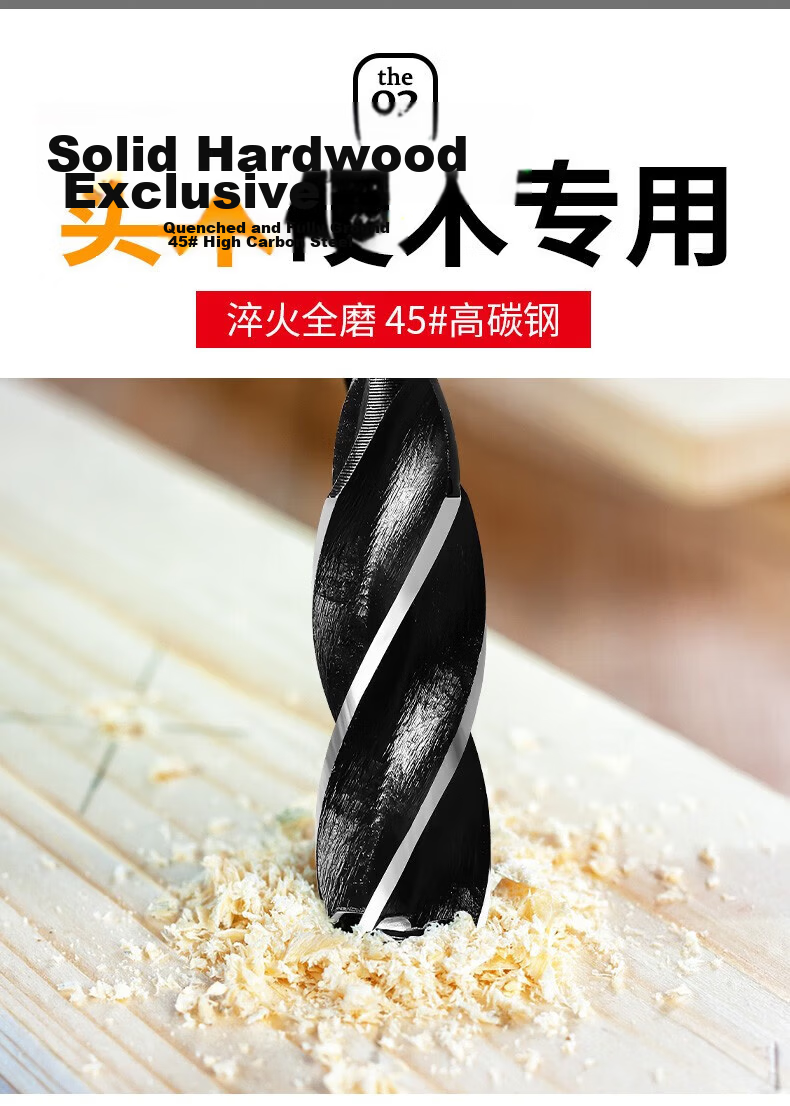 Yanyan Woodworking Spade Drill Hex Shank Four-Slot Four-Blade Hole Enlarging Tool [12mm] 1 Piece 12