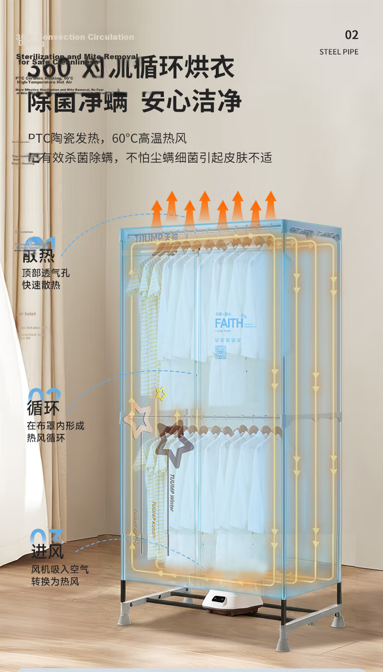 Tianjun Little Angel Multi-Hook Cylinder Dryer Large Capacity Double-Layer Round Clothes Dryer Fast Drying Home Baby Underwear Mite-Killing Dryer TJ-1Y23 8