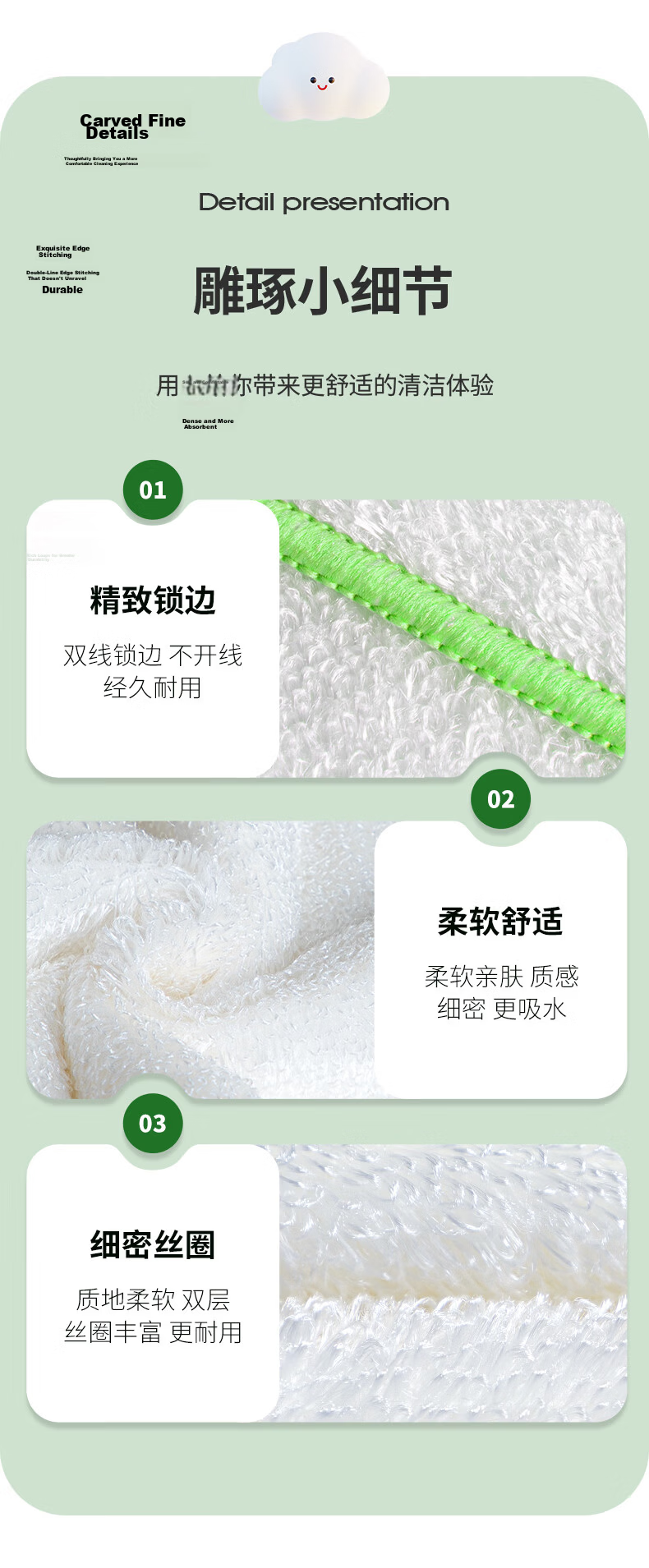 Yunlei Bamboo Fiber Cleaning Cloths 23x18cm 3-Pack Oil-Resistant Kitchen Wipes Absorbent Easy-Clean Lint-Free 15