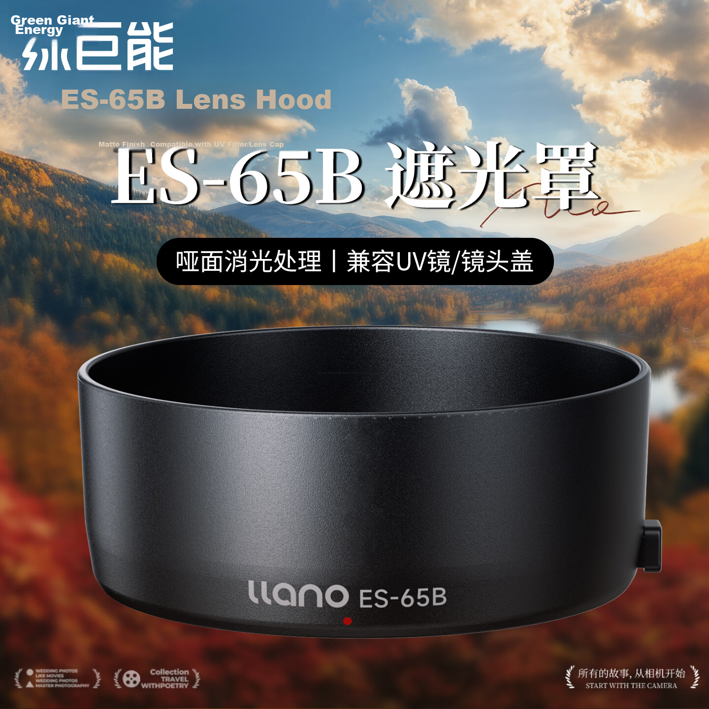 Llano Camera Lens Hood for Canon RF 50mm f/1.8 STM, 43mm Lens Hood Compatible with R7 R10 R50 RP, Replacement ES-65B