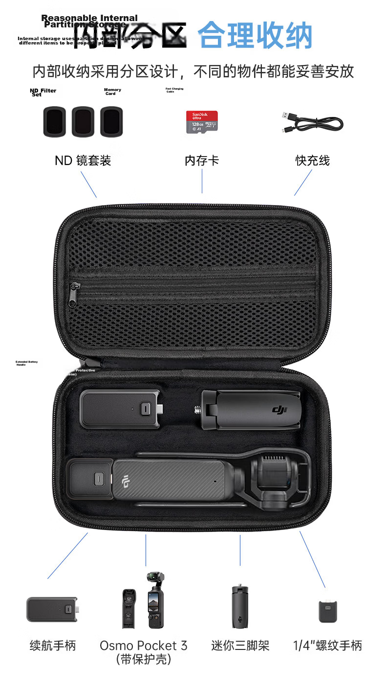 BIAZE DJI Pocket 3 Storage Bag All-in-One Camera Case Pocket Gimbal Camera Protective Case Portable Handheld Travel Accessory Bag Black XJ19 3