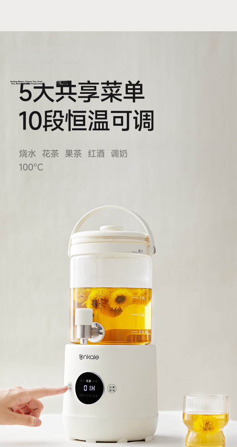 Ankale 2-In Multifunctional Health Pot, Food-Grade Whole Machine, Office Mini Small 1-Person Kettle, Insulated All-In Automatic Constant Temperature Tea Pot AJL-06Z01 15
