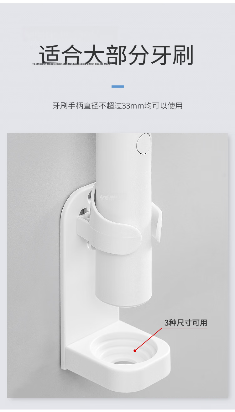 Jiebishi Toothbrush Holder, No Drilling Required, Toothbrush Cup, Mouthwash Cup, Wall-Mounted Bathroom Electric Toothbrush Rack for Home Use 11
