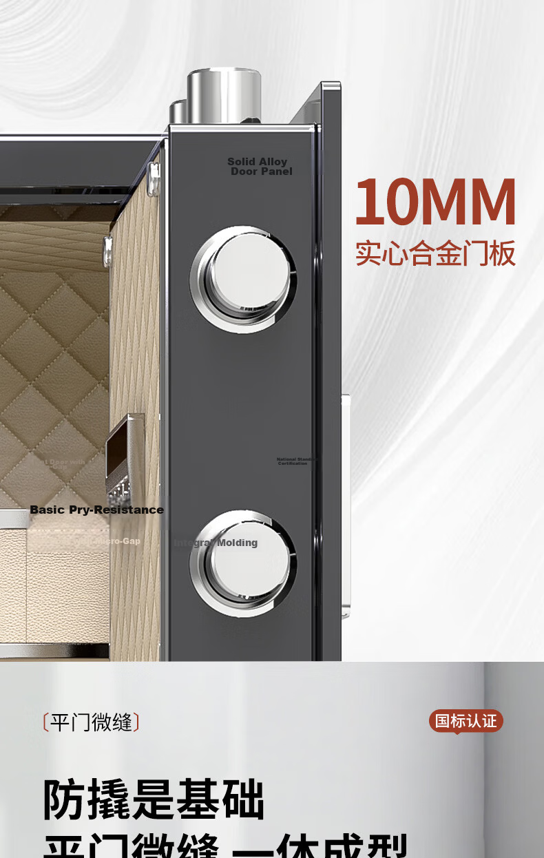 Tiger Brand Home Safe National Standard CSP (3C) Certified Financial Office Safe Anti-Theft Steel Safe 60CM Smart Black Fingerprint Unlock 24