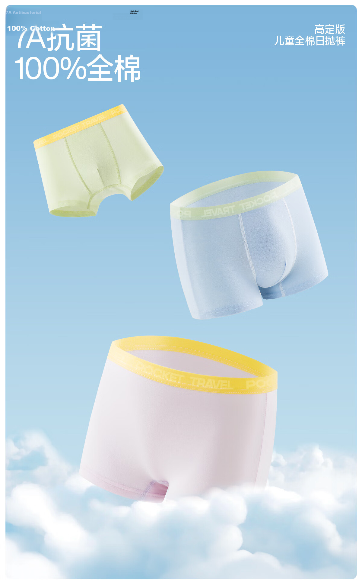 Koudailvxing Children's Disposable Underwear, All-Cotton Antibacterial, No-Wash Youth Boxer Briefs, Girls' Boxer Briefs, 30 Pieces, Size L 1