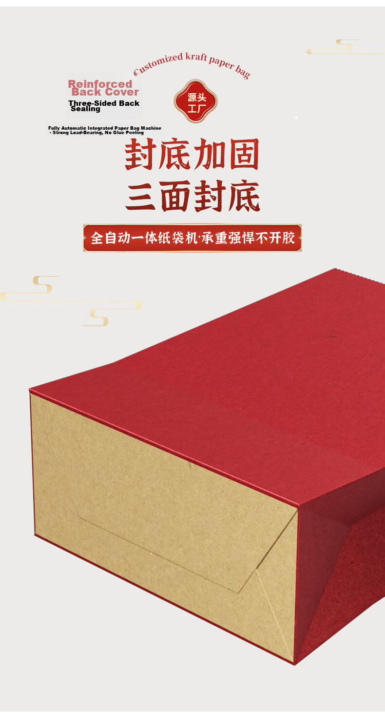 Dunbi Red Kraft Paper Gift Bag Handheld Packaging Bag Packing Bag Wedding Favor Box Bag Graduation Season Gift Bag 6