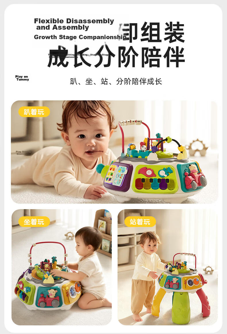 GOODWAY Early Education Treasure Box Activity Table 1-3 Years Old Baby Educational Toy Six-Sided Cube Children's Birthday First Year Gift 22