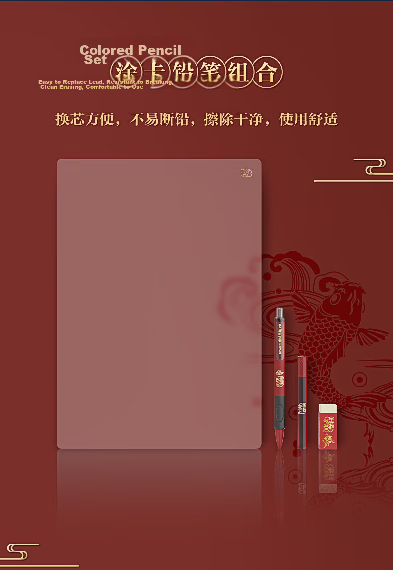 M&G Forbidden City Golden List Student Stationery Gift Box Set 15 Pieces Gel Pen and Marker Pen HAGP1694 7