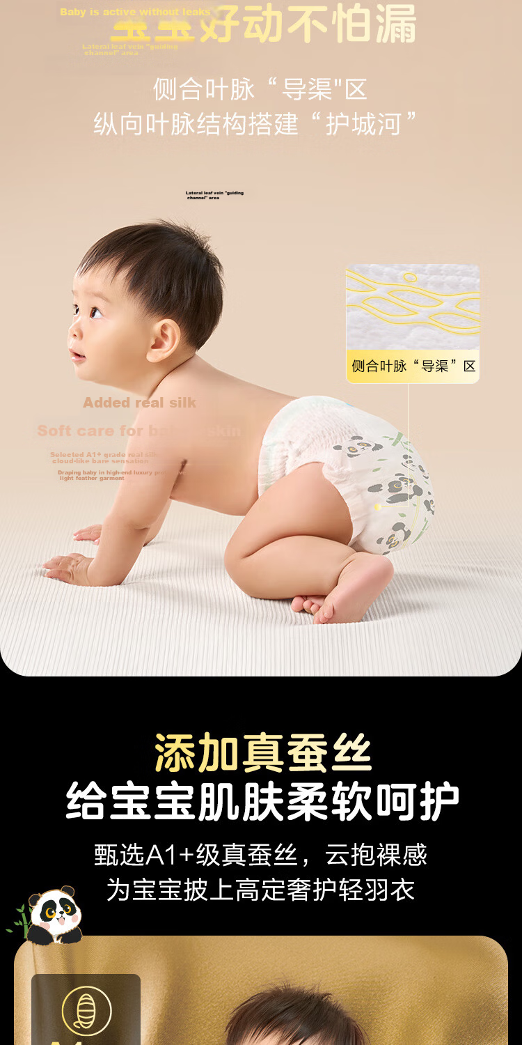 One's Member OM Silk Soft Black Gold Pull-Up Pants XL3 Pieces Large Size Diapers Silk Ultra-Thin Breathable 4