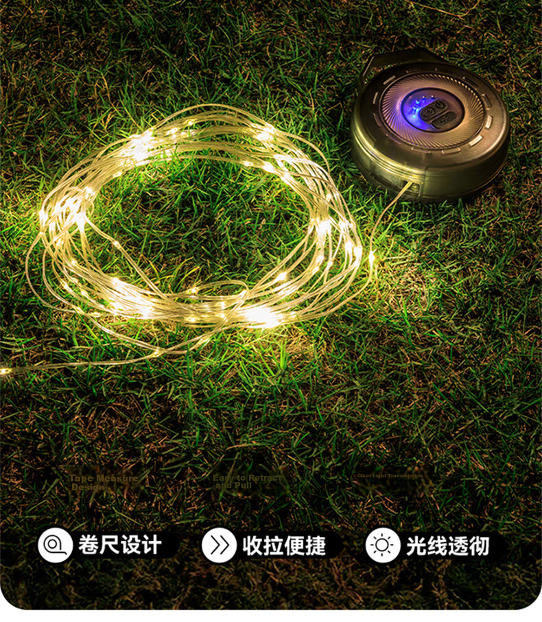 Black Dog Ambient Camping String Lights Outdoor Camping Decorative Lighting Tape Measure Storage 10m 4