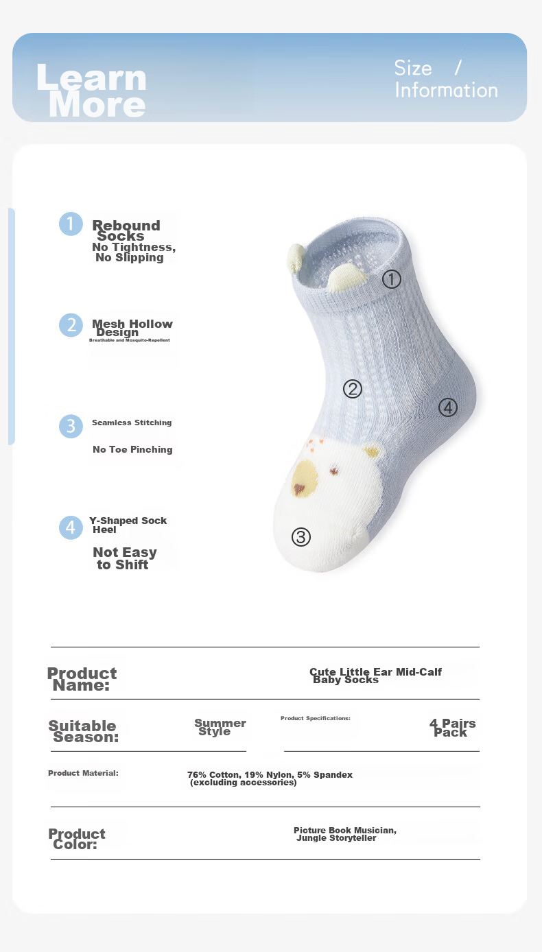 October Crystal Baby Socks Summer Mesh Boys Girls Thin Breathable Newborn Children Mid-calf Socks Class A 4