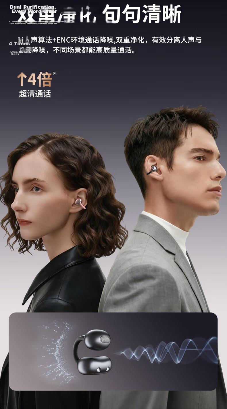 OKSJ 2025 New Bluetooth Ear Clip True Wireless Open Bone Conduction Concept Earphones Non-In-Ear Sports Call HiFi Sound HY-20 Yunyan Beige 7