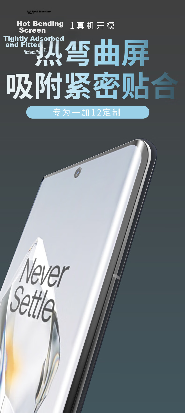 Smorss Premium Ice Ceramic Film Full Glue OnePlus 15 Soft Screen Protector HD Anti-Drop No Black Edge Scratch Repair Film Dust-Free Installation 3