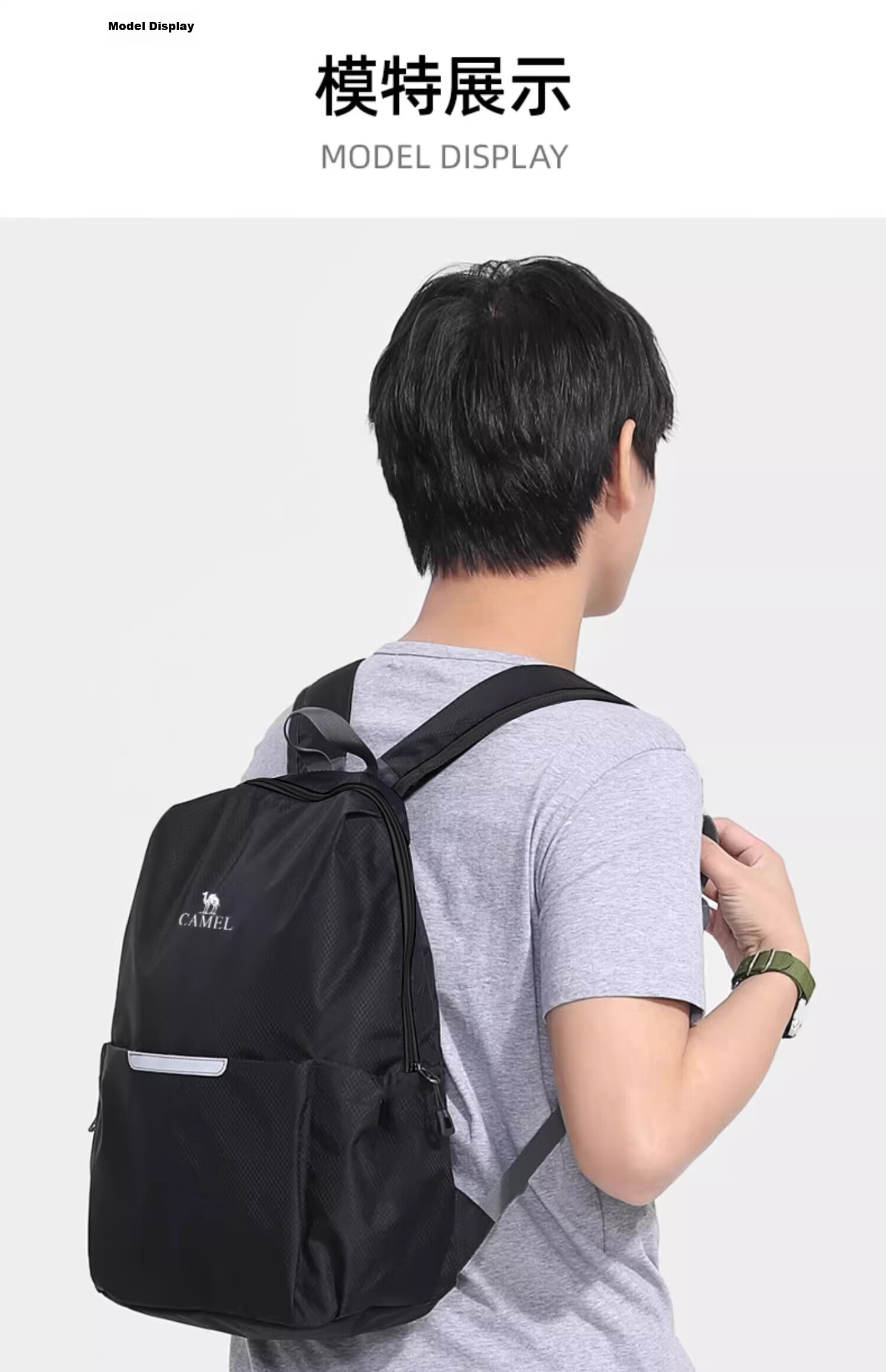 CAMEL Lightweight Solid Color Foldable Backpack for Men and Women Outdoor Casual Travel Hiking Bag 133DB02006 Black 12