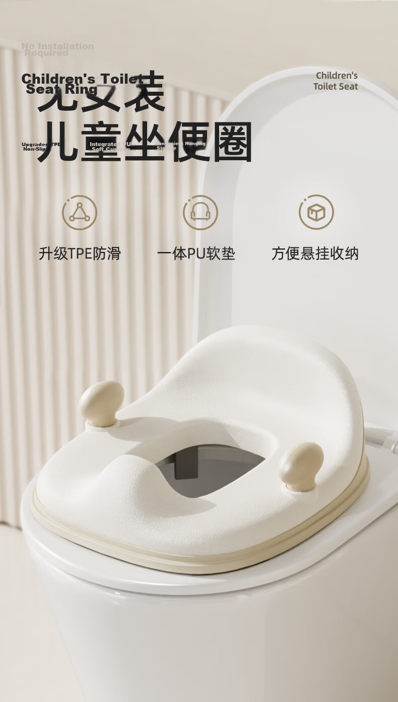 Manlong Children's Step Toilet Seat Multifunctional Foldable Stair Stool Baby Wash Stool Potty Stool for Boys and Girls 2