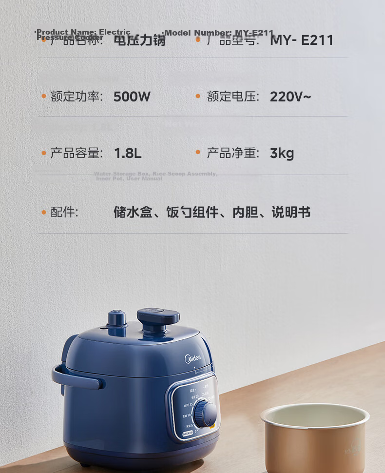 Midea 1.8L Electric Pressure Cooker Single Meal Smart Household High-Pressure Cooker with White Jade Crystal Pot Small Size for 2-3 People One-Touch Exhaust MY-E210 18