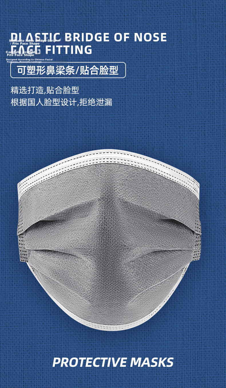 Baoweikang K23 Disposable Activated Carbon Mask Four-Layer Anti-Droplet Anti-Smog Anti-Odor Renovation Dust Pollen Protective Mask (1 Box of 50) 3