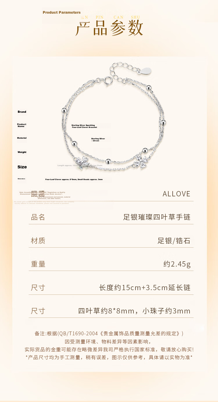 ALLOVE Lucky Four-Leaf Clover Sterling Silver Double-Layer Bracelet for Women 2026 New Jewelry Birthday Gift for Girlfriend Wife 4