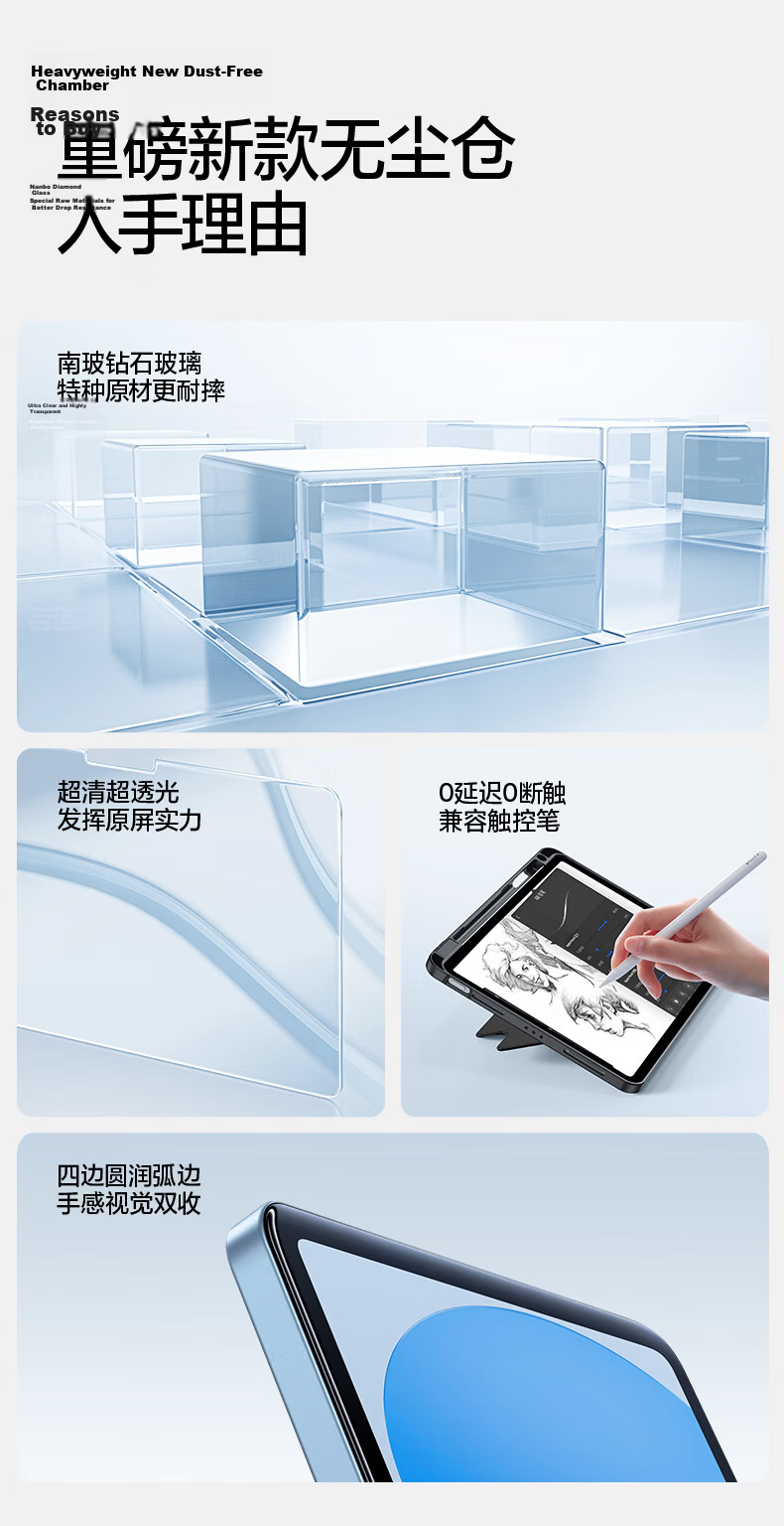 Shanmo iPad 11/10 Tempered Glass Screen Protector Dust-Free Warehouse 11-Inch A16 Chip 2025 Apple Tablet HD Quick-Apply Film 6