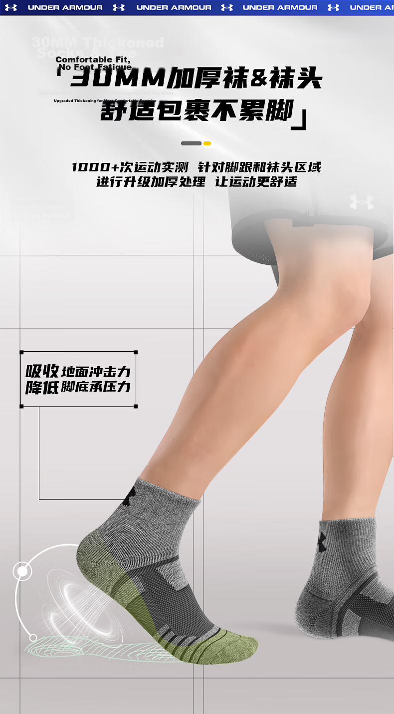 Under Armour Socks [3 Pairs] Basketball and Badminton Sports Socks for Men and Women, Running Mid-Length Anti-Odor Thickened Terry Cotton Socks 13
